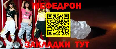 герыч Ставрополь