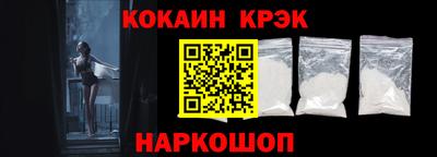 крисы Старая Купавна