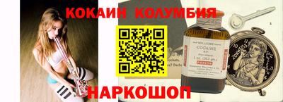 крисы Старая Купавна