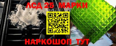 крисы Старая Купавна