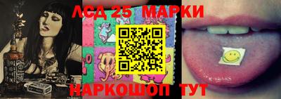 герыч Ставрополь