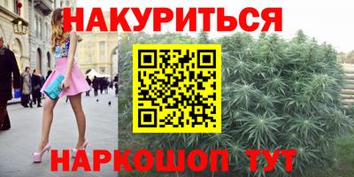 крисы Старая Купавна