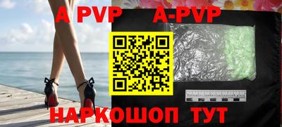 крисы Старая Купавна