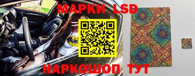 крисы Старая Купавна