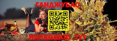гашик Среднеуральск