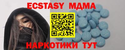 крисы Старая Купавна