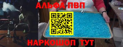 крисы Старая Купавна