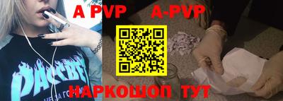 герыч Ставрополь