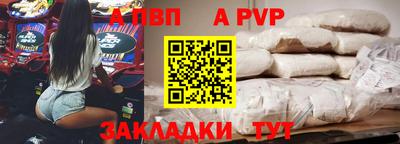 герыч Ставрополь