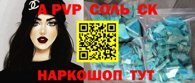 крисы Старая Купавна
