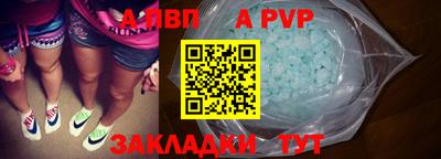 герыч Ставрополь