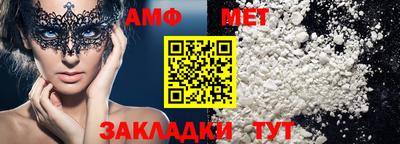 крисы Старая Купавна