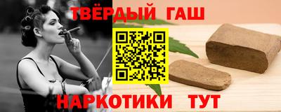 герыч Ставрополь