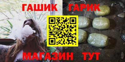 герыч Ставрополь