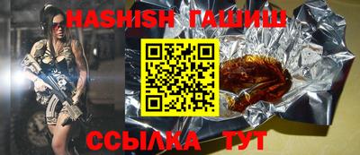 герыч Ставрополь