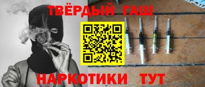 герыч Ставрополь