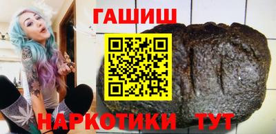 гашик Среднеуральск