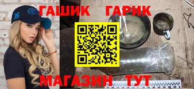 крисы Старая Купавна