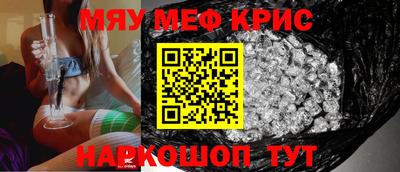 герыч Ставрополь