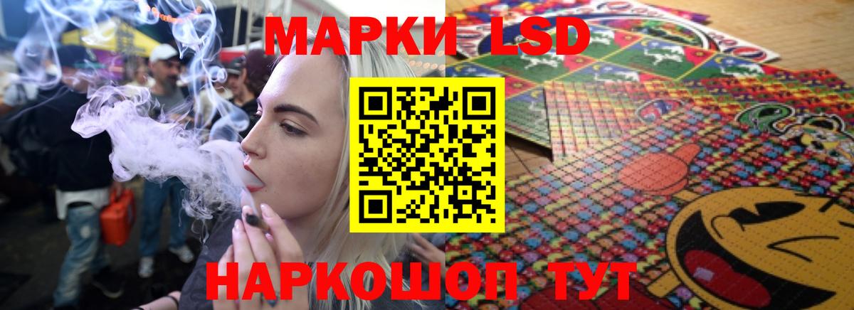 Белогорск  ЛСД экстази кислота  Вход с VPN 