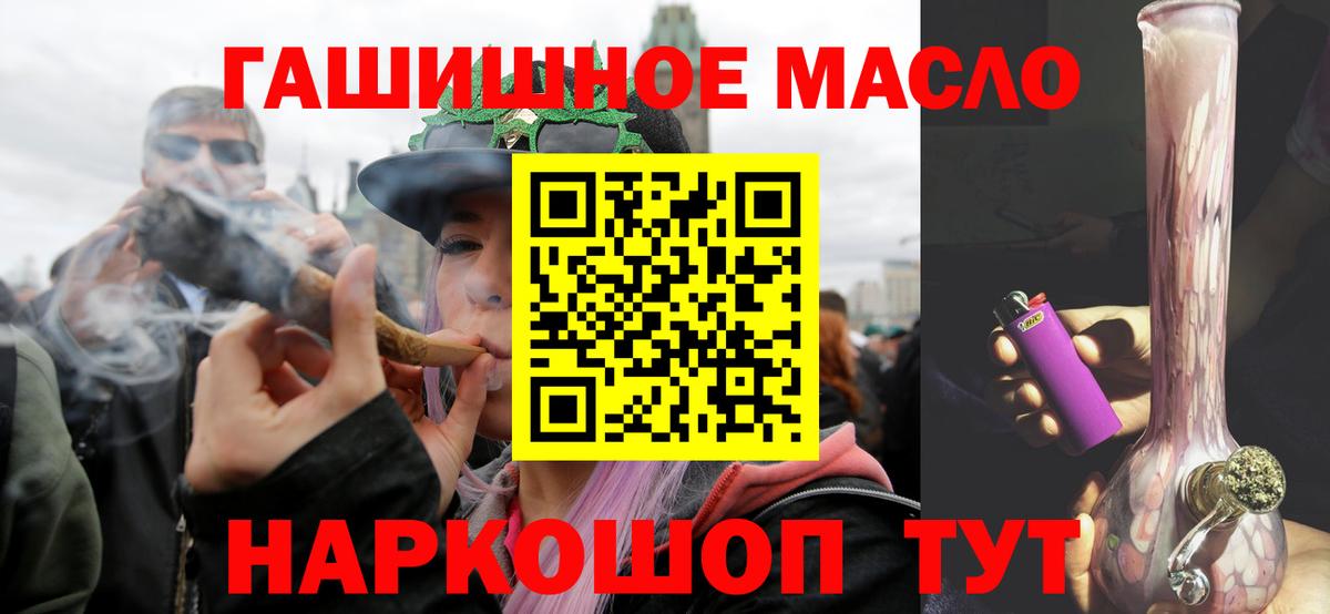 Белогорск  ТГК вейп с тгк  ТГК Wax  Вход с VPN 